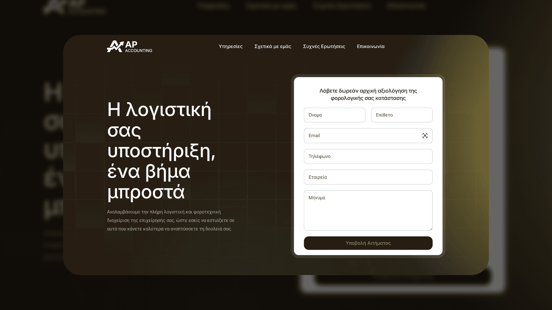 Apaservices